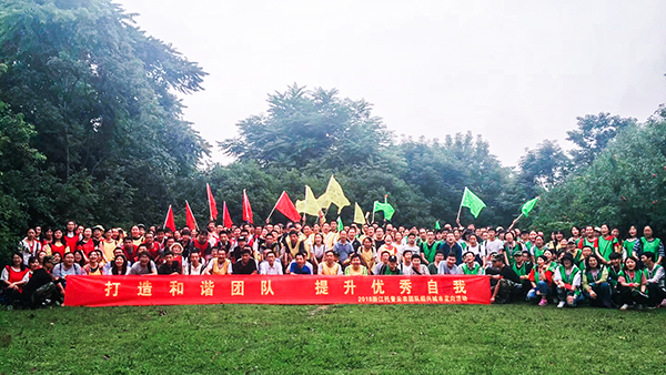 5月26日，以“城市定向”為主題的托普云農(nóng)戶外團建活動在紹興古城區(qū)拉開帷幕
