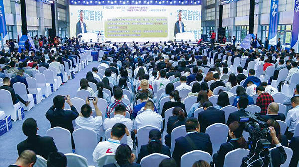 2018中國(guó)國(guó)際大數(shù)據(jù)產(chǎn)業(yè)博覽會(huì)六盤(pán)水分論壇暨物聯(lián)網(wǎng)高峰論壇