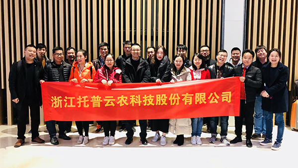 出發(fā)前，托普云農(nóng)董事長(zhǎng)陳渝陽到場(chǎng)與優(yōu)秀員工們合影