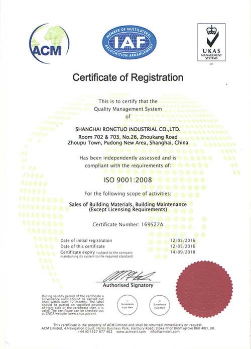 ISO9001wϵJ(rn)C Ӣİ