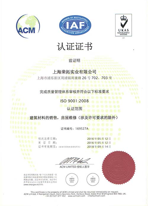 ISO9001|(zh)wϵJ(rn)C İ