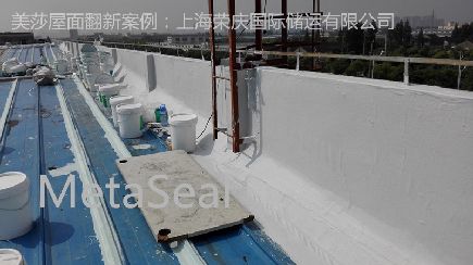 土建山墻做整鋪防水
