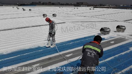 屋面噴涂隔熱節(jié)能涂料