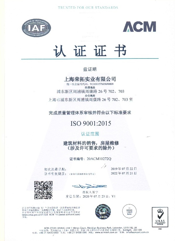 ISO9001 2020(f)°C�?İx.jpg